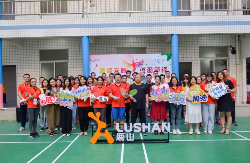 鹿山新材 | 2021年“激情无限，谁羽争锋”羽毛球大赛圆满落幕
