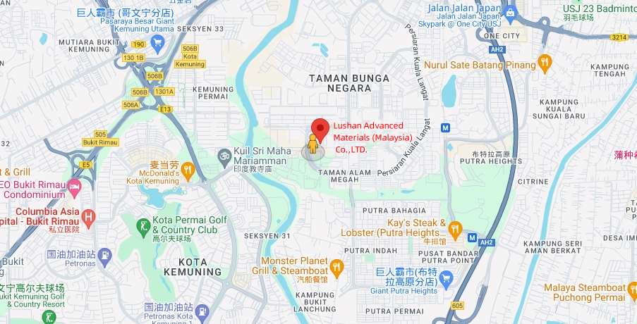 鹿山先进材料（马来西亚）有限公司