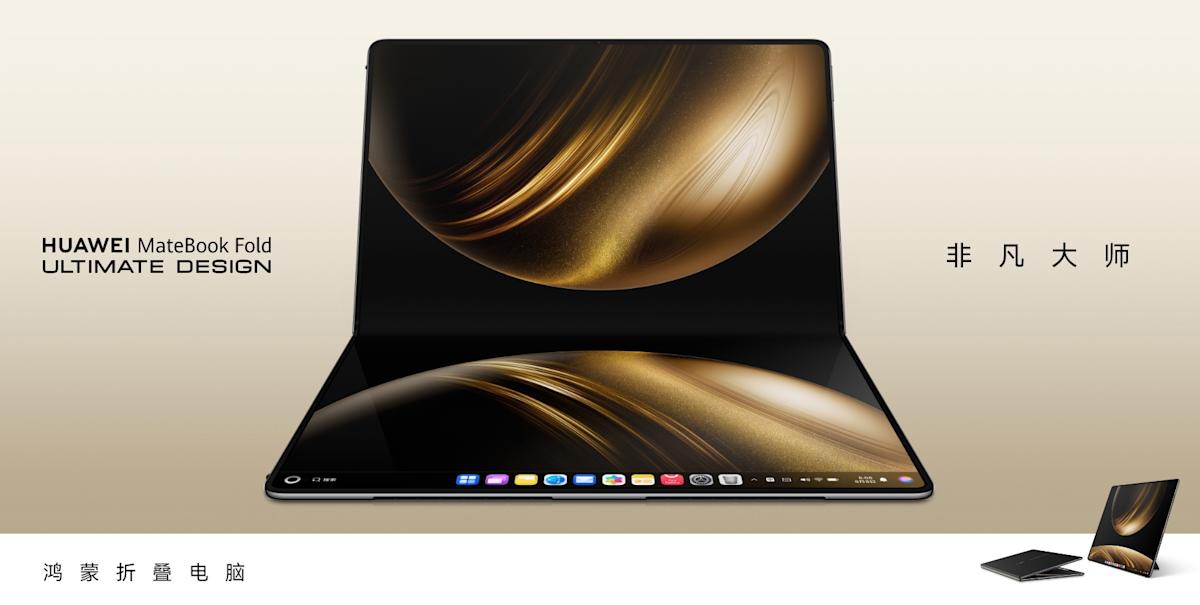 势不可挡，笔电也加入折叠大军？